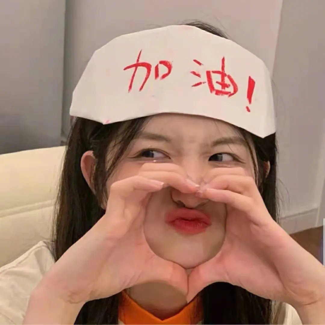 不受欢迎的人